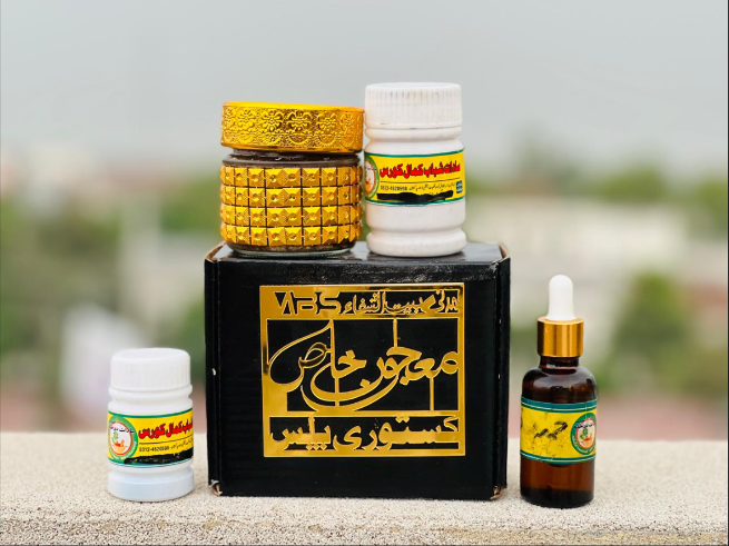 MBS Power Bundle (For Men)