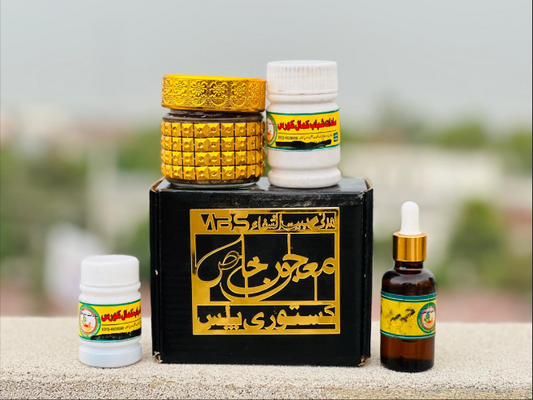 MBS Power Bundle (For Men)